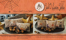 With Thy Needle & Thread Booklet - Jack O Lantern Julilee, CS302
