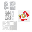 Hero Arts I Want it All Bundle - Home for the Holidays, WB1208